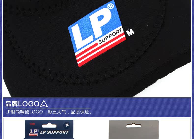 Protection sport - Ref 592964 Image 15