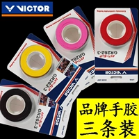 Chiến thắng cầu lông Victor vỗ tay vợt nhựa keel chống trượt mồ hôi thấm nước với cần câu băng cao su quấn băng quấn vot yonex