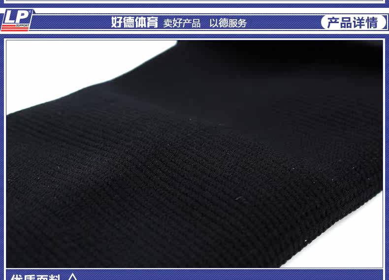 Protection sport - Ref 583895 Image 11