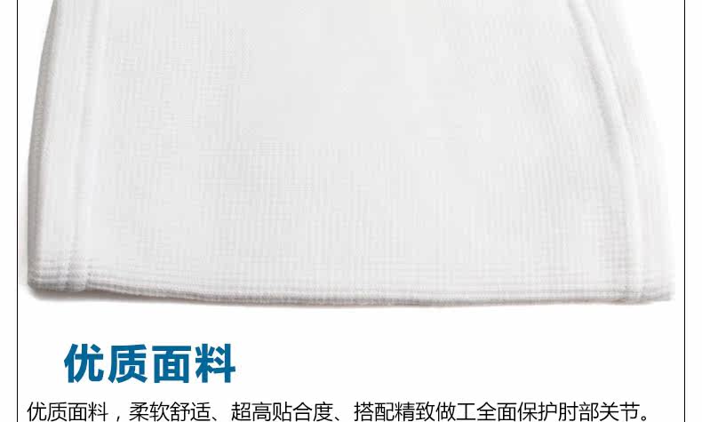 Protection sport - Ref 592990 Image 15