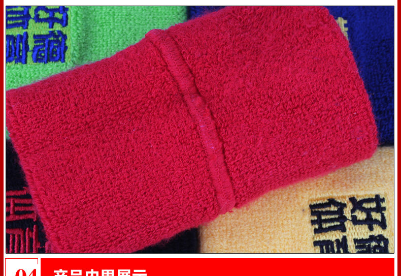 Protection sport - Ref 593129 Image 14