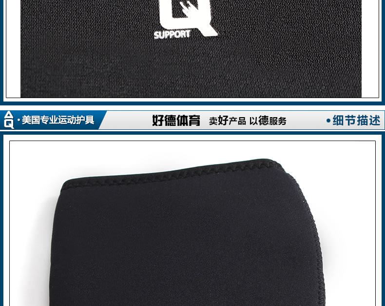 Protection sport - Ref 593020 Image 11