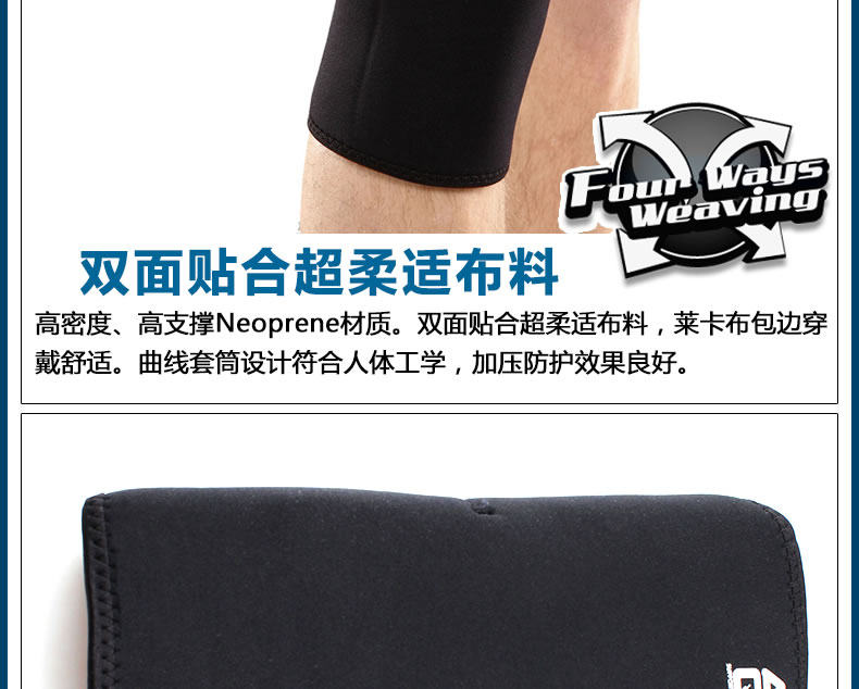 Protection sport - Ref 593138 Image 12