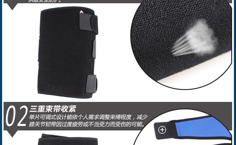 Protection sport - Ref 592988 Image 13