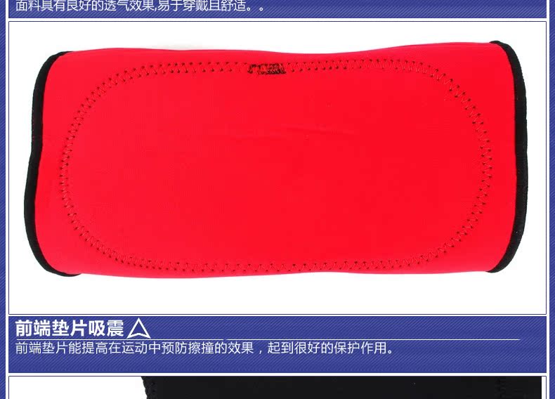 Protection sport - Ref 593008 Image 13