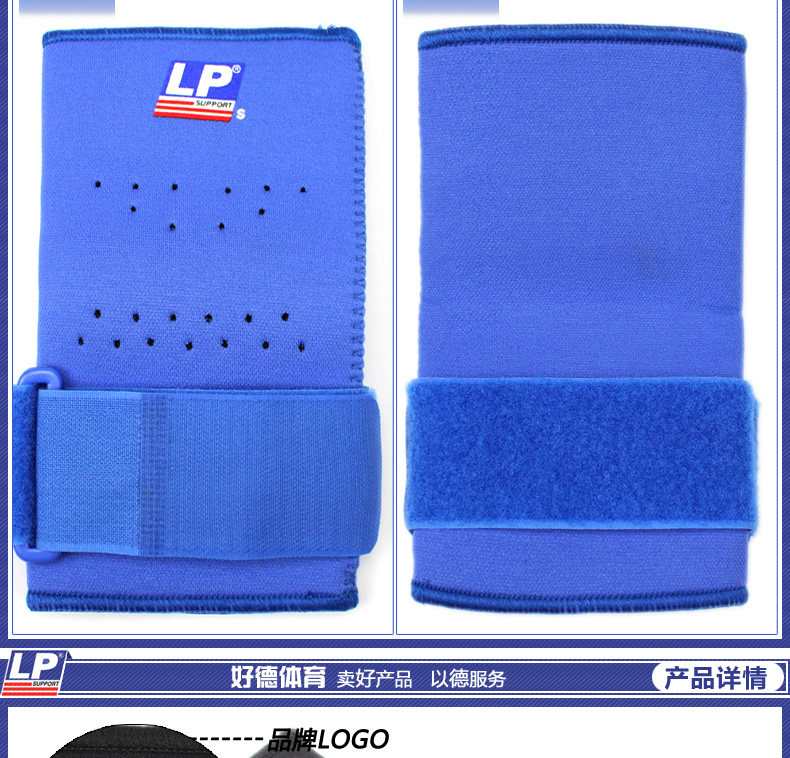 Protection sport - Ref 593069 Image 10