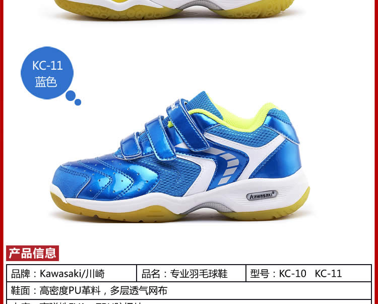 Chaussures de Badminton enfant KAWASAKI Kawasaki K-10 K-11 - Ref 842437 Image 9