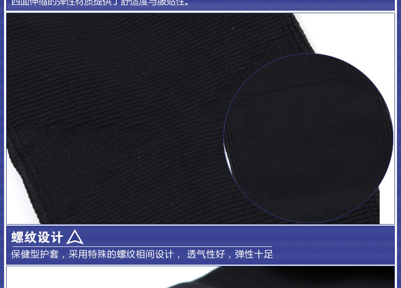 Protection sport - Ref 583895 Image 13