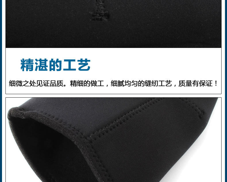 Protection sport - Ref 593138 Image 14