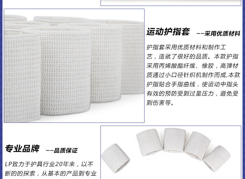 Protection sport - Ref 593126 Image 13