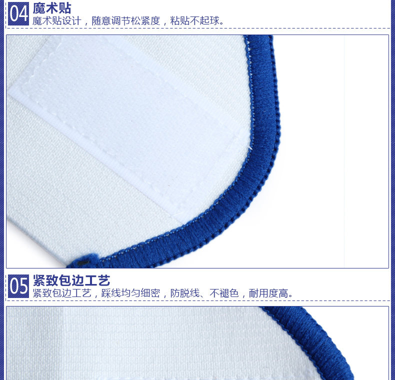 Protection sport - Ref 592996 Image 15