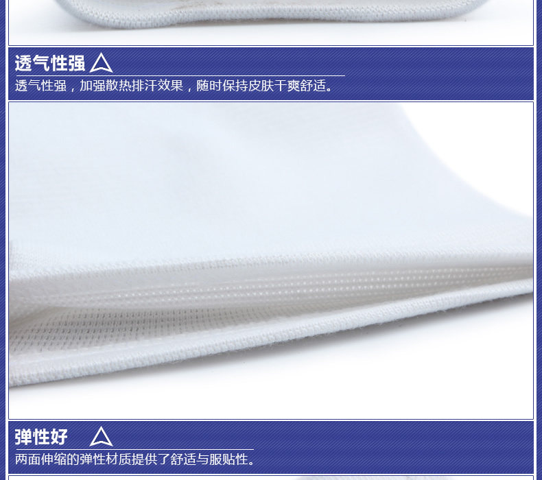 Protection sport - Ref 593060 Image 13