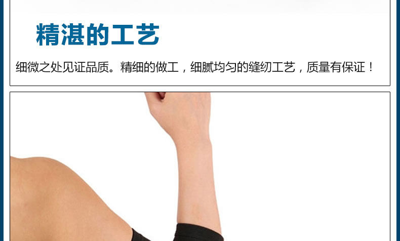 Protection sport - Ref 593019 Image 17