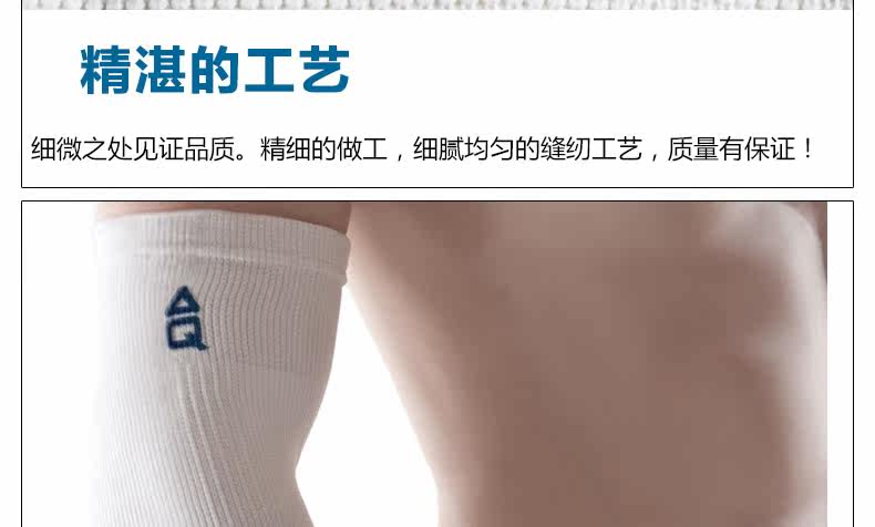 Protection sport - Ref 592990 Image 17