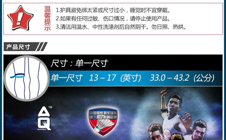 Protection sport - Ref 592988 Image 8