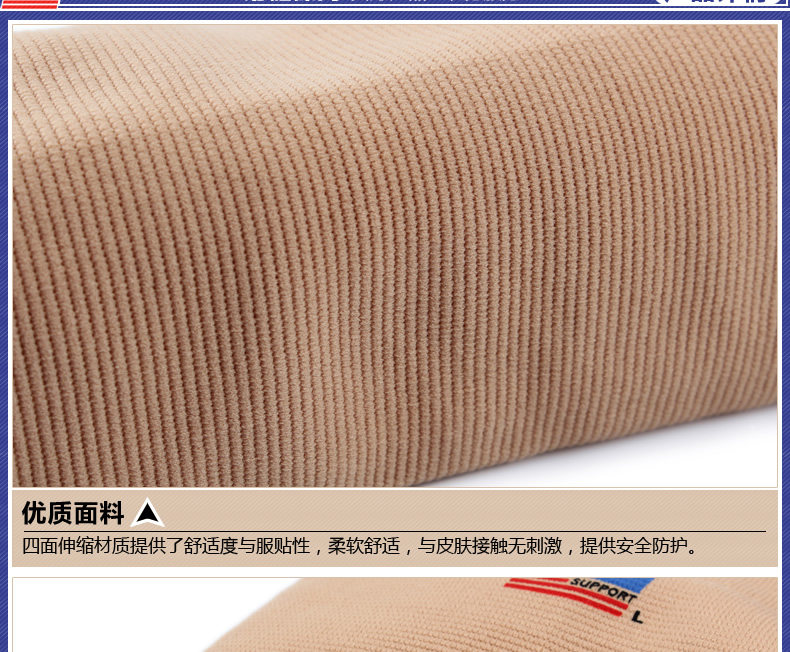 Protection sport - Ref 593055 Image 12