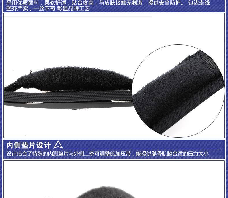 Protection sport - Ref 592994 Image 11