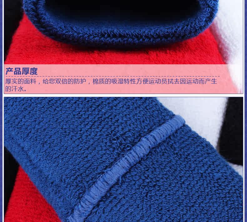 Protection sport - Ref 593022 Image 14