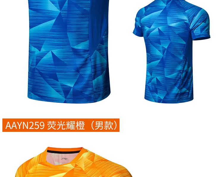 2019 mới Li Ning áo thể thao mùa hè nhanh khô thoáng khí cổ tròn tay ngắn bóng rổ quần áo bóng bàn tập luyện cho nam và nữ áo ba lỗ tập gym