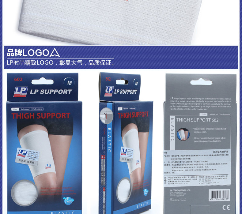 Protection sport - Ref 593060 Image 16