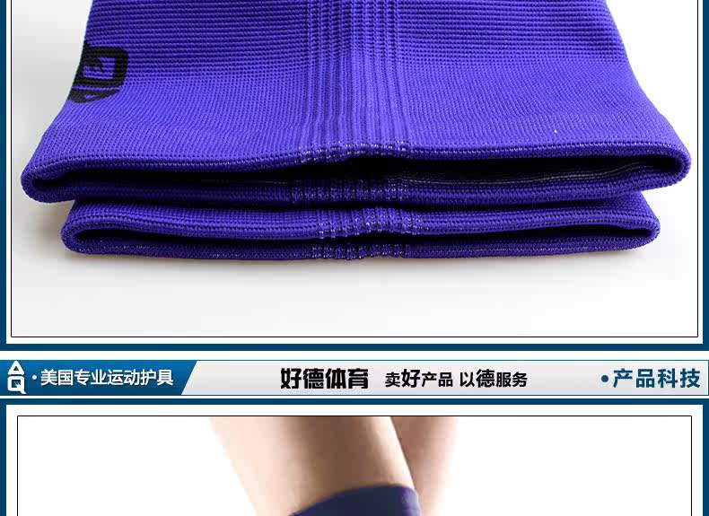 Protection sport - Ref 592968 Image 11