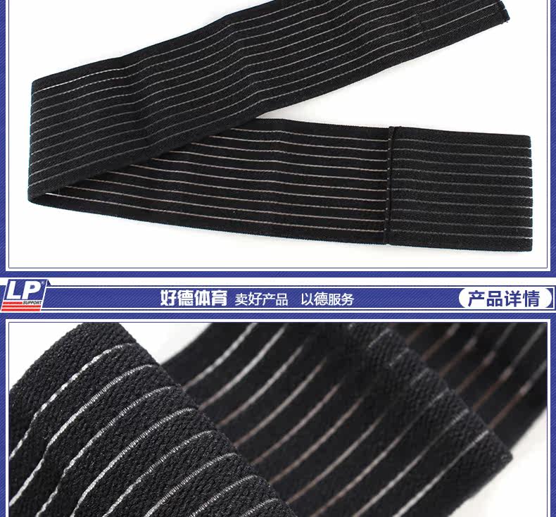 Protection sport - Ref 593027 Image 11