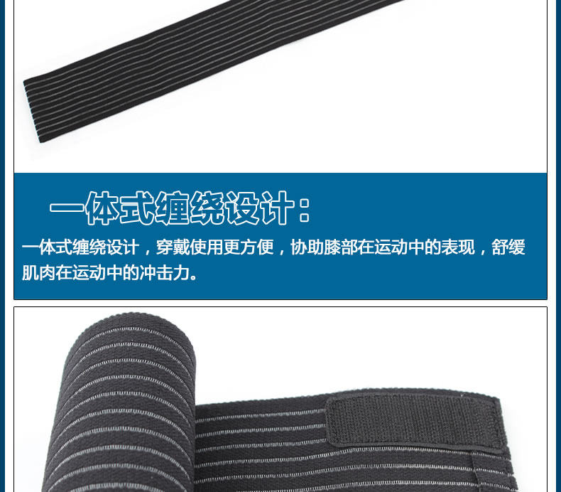 Protection sport - Ref 593009 Image 13