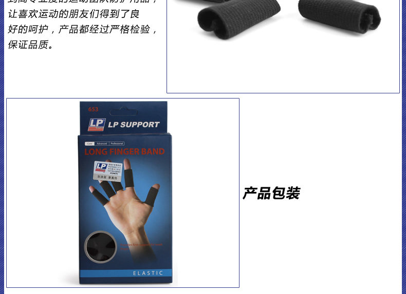 Protection sport - Ref 593106 Image 14