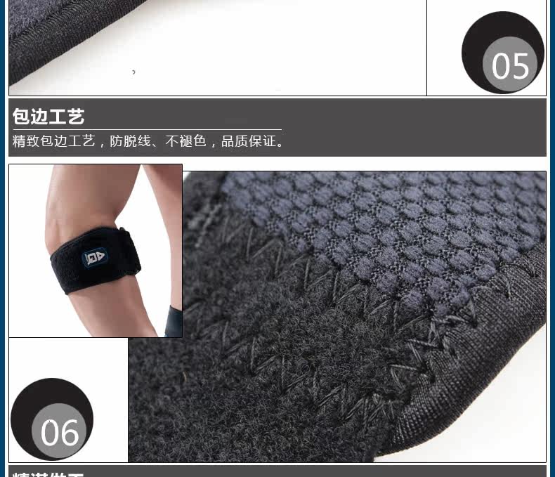 Protection sport - Ref 593143 Image 15