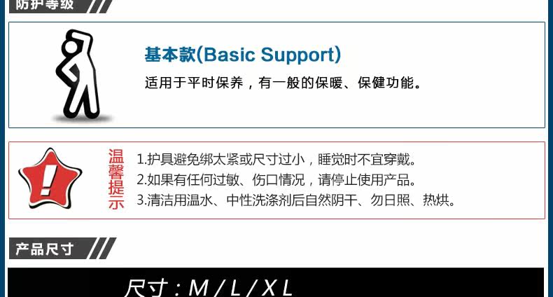 Protection sport - Ref 593018 Image 8