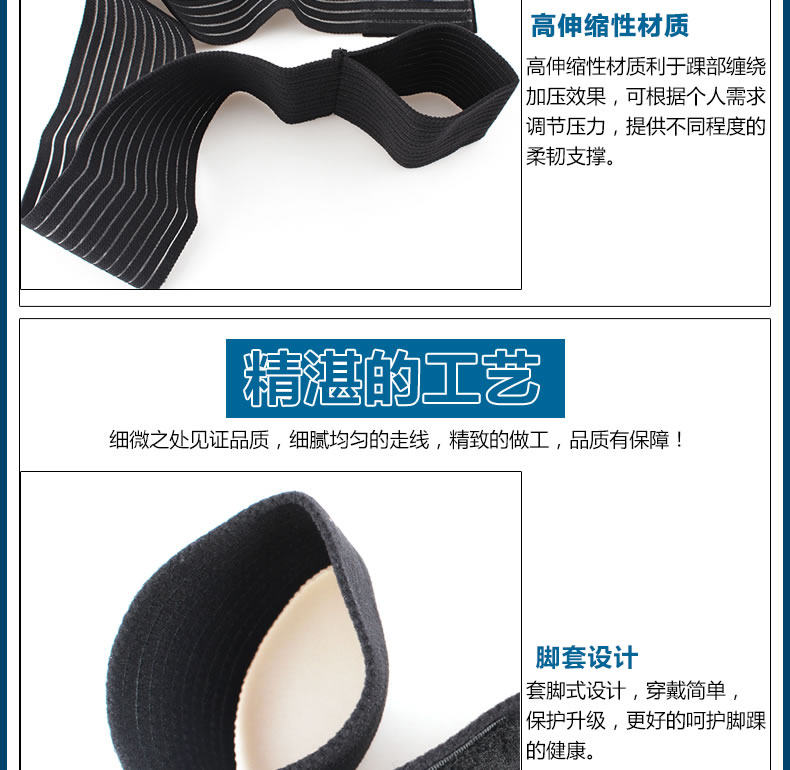 Protection sport - Ref 593087 Image 14