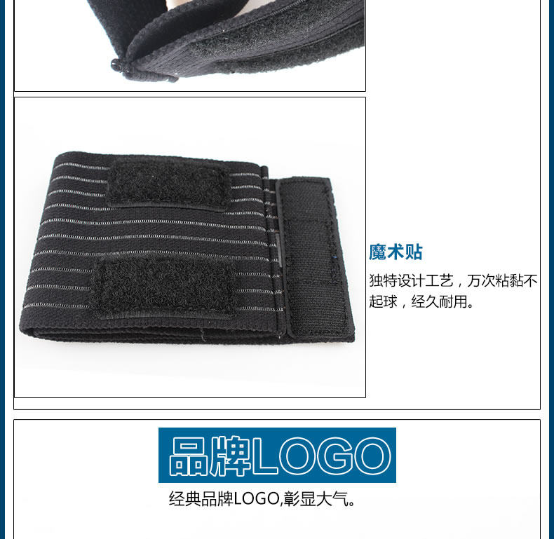 Protection sport - Ref 593087 Image 15