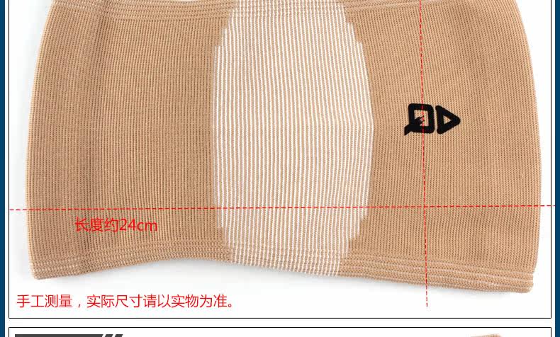 Protection sport - Ref 592987 Image 10