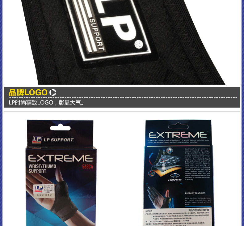 Protection sport - Ref 593064 Image 16