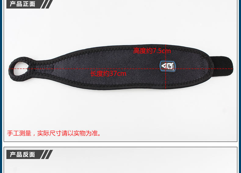 Protection sport - Ref 593030 Image 9