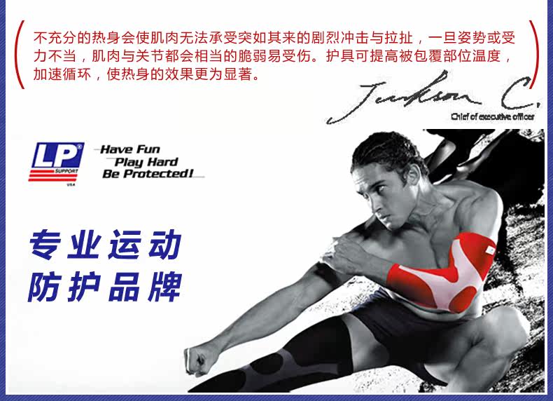 Protection sport - Ref 593106 Image 15