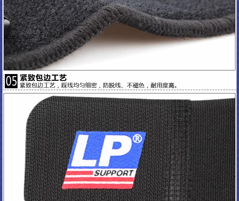 Protection sport - Ref 593062 Image 15