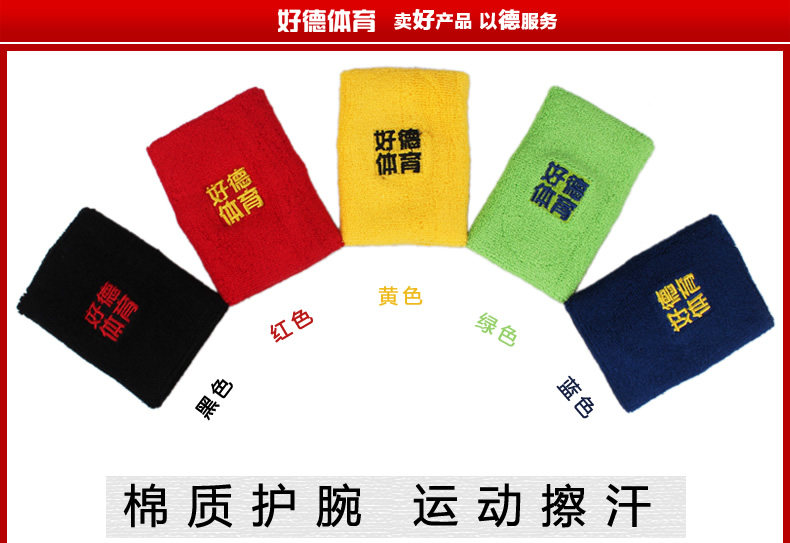 Protection sport - Ref 593129 Image 6