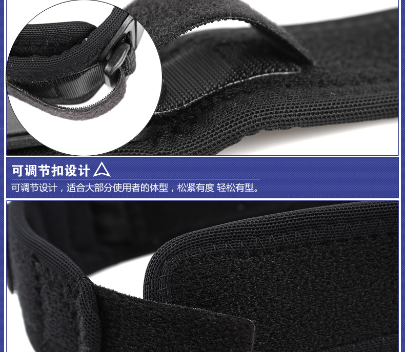 Protection sport - Ref 592994 Image 12
