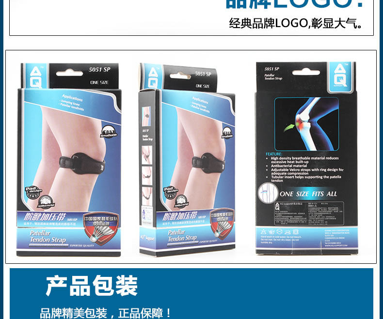 Protection sport - Ref 593140 Image 16