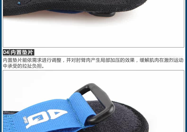 Protection sport - Ref 592976 Image 16