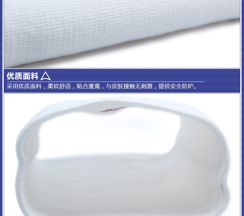 Protection sport - Ref 593060 Image 12