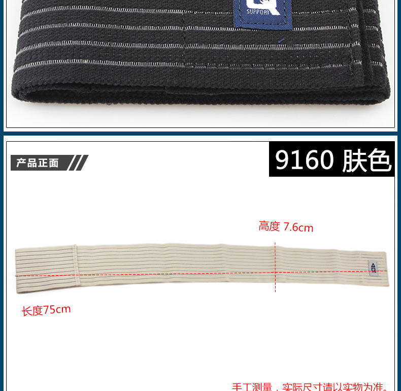 Protection sport - Ref 593087 Image 10