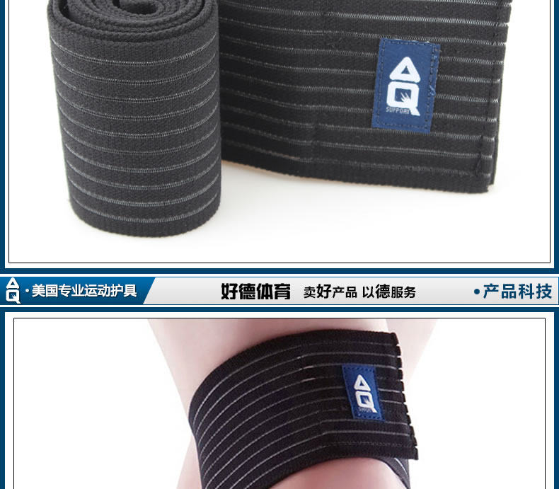 Protection sport - Ref 593009 Image 11