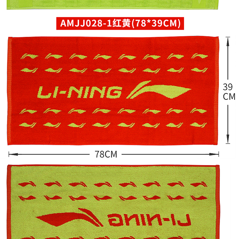 Li Ning thể thao khăn thấm mồ hôi nam và nữ phòng tập thể dục chạy cầu lông bóng rổ bông dài mùa hè lau khô vợt cầu lông yonex chính hãng