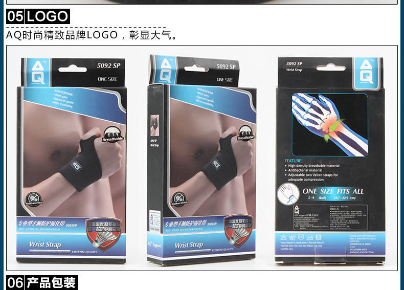 Protection sport - Ref 593030 Image 16