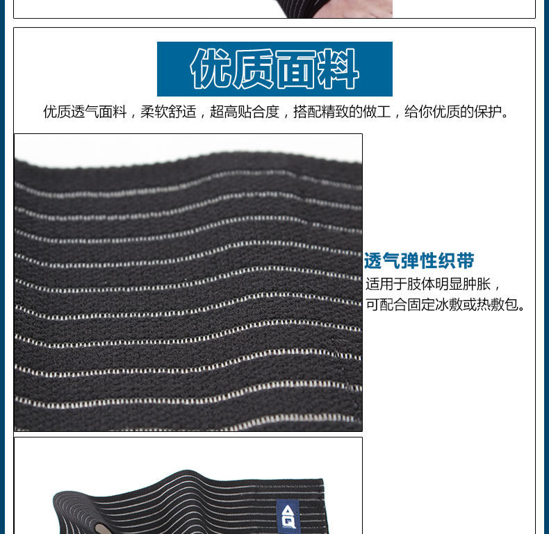 Protection sport - Ref 593087 Image 13