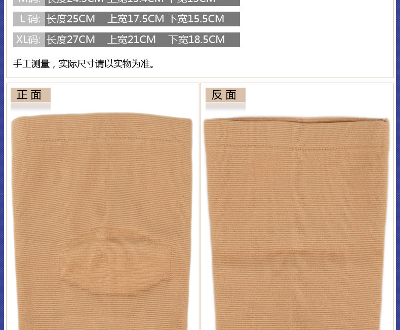 Protection sport - Ref 593065 Image 10