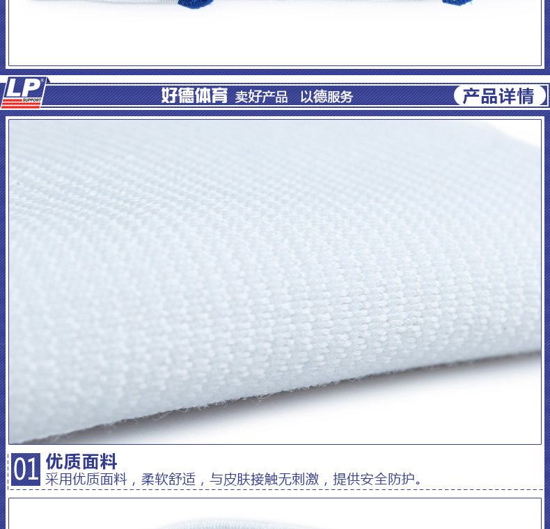 Protection sport - Ref 592996 Image 12