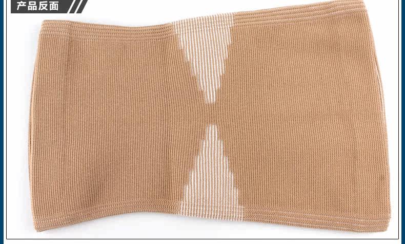 Protection sport - Ref 592987 Image 11